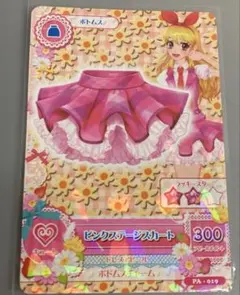 PA-019 ピンクステージスカート アイカツ！ 星宮いちご