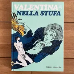グィド・クレパックス　バレンティーナ　Valentina 1・2 ヴァレンティーナ」グィド・クレパックス | Frobergue online store