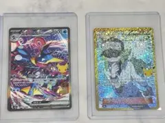ポケモンカード 30周年　ゲッコウガex SAR TRAINER'S N 復刻