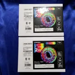ドウシシャ LED テープライト 2m ミックス球 クリスマスライト ①のサムネイル