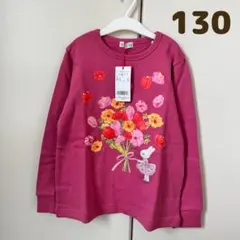 ニットプランナー　ケーピー　KP トレーナー　長袖　130 花