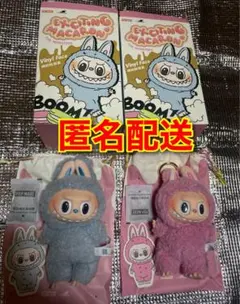 2025年最新】Labubuマカロンの人気アイテム - メルカリ