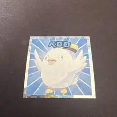 ブルアカマンチョコ ペロロ