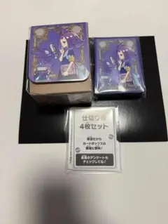 新品未開封 メガシンフォニア デッキシールド デッキケース セット アセロラ