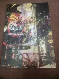 2025年最新】ガゼットパンフレットの人気アイテム - メルカリ