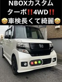 ターボ