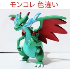 2026年最新】ポケモンキッズ リザードン 色違いの人気アイテム - メルカリ