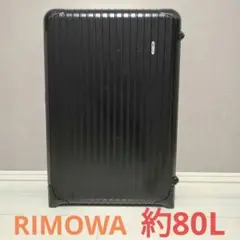 ポルシェ　リモワ　スーツケース　ガンメタリック　TSAロック　2輪 RIMOWA リモワ ポルシェ コラボ 2輪 32L 機内持ち込み フロント
