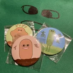 マエスケ　ポップアップ　キャラクターイラスト　缶バッジ　3個セット　未開封