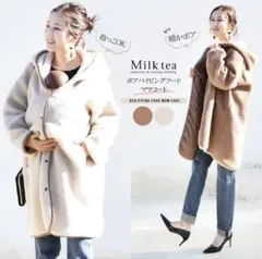 2025年最新】ママコート ミルクティーの人気アイテム - メルカリ