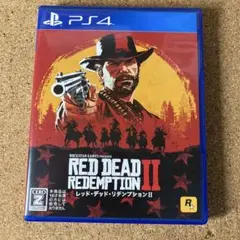 プレステ4 レッド デッド リデンプション 2
