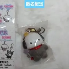 サンリオシークレットキーホルダー　天使と小悪魔　ちびっとも　ポチャッコ