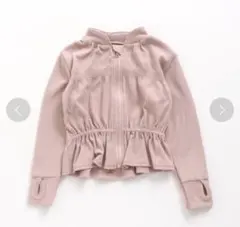 apres les cours(アプレレクール) シャーリングラッシュガード