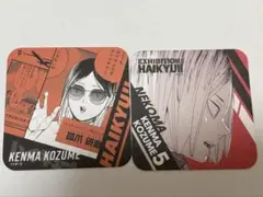 ハイキュー　コースター　孤爪研磨2点