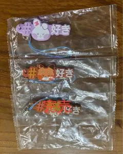 zeroni ハッシュタグつける バラ売り