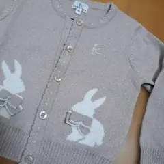 KUMIKYOKU ベージュ カーディガン 90