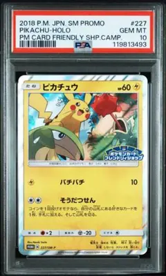 psa10 ピカチュウ　プロモ　フレンドリィショップ　　　　　　2017 psa10 ピカチュウ プロモ フレンドリィショップ 2017 - メルカリ