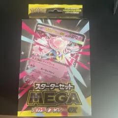 ピカチュウ