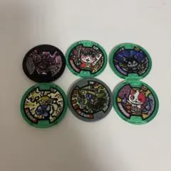 妖怪ウォッチ メダル 12枚セット