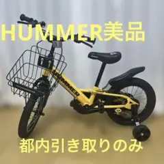 最終値下！！✴︎引取限定✴︎ ハマーキッズバイク20インチ 6段変速ギア付 鍵2つ 最終値下！！✴︎引取限定✴︎ ハマーキッズバイク20インチ 6段