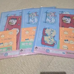 ちいかわ　一番くじ