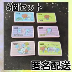 【匿名配送】BT21 キャラタブレット2 6種セット