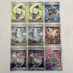 ポケカ★グッズＳＲ★ポケモンのどうぐＳＲ★スタジアムＳＲ★特殊エネルギーＳＲ