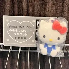 キティちゃん　ふわわフロッキーマスコット