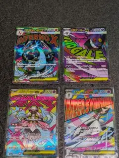 ポケカ／メガドリーム／メガリザードンMA含む(メガアタック)4枚セット