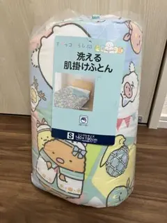 掛け布団 シングル