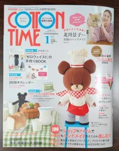 COTTON TIME　2026年1月号