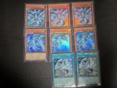 遊戯王 蒼の深淵 白き幻獣 デッキパーツ 8枚セット シークレット含む