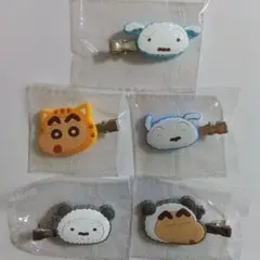 ヘアクリップ　クレヨンしんちゃん　5点セット 新品未開封品