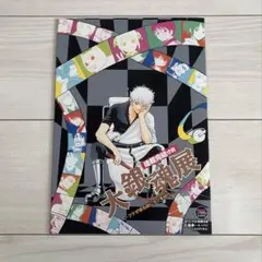 完成品・額縁付】大銀魂展 限定 1000ピース ジグソーパズル 銀魂 坂田