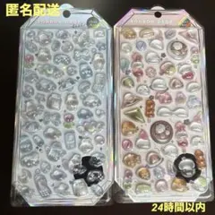 クーリア ボンボンドロップシール もちもちボンボン　みずいろボンボン　2枚セット