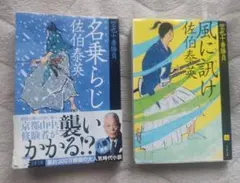 倉橋逸穗様 リクエスト 2点 まとめ商品