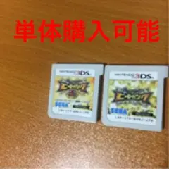 ヒーローバンク2