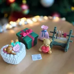 リーメント クリスマス 寄せ集めセット