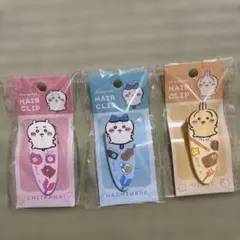 ②ちいかわヘアクリップ3点セット