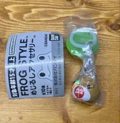 FROG STYLE　フロッグスタイル　めじるしアクセサリー　午年ver.