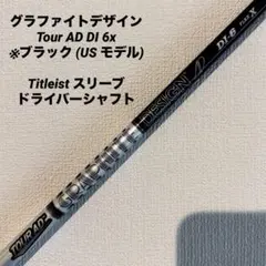 2026年最新】ツアーad di 6xの人気アイテム - メルカリ