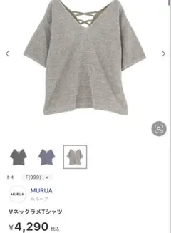 VネックラメTシャツのサムネイル