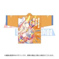 新品未開封】藤田ことね The 1st Period 法被 - メルカリ