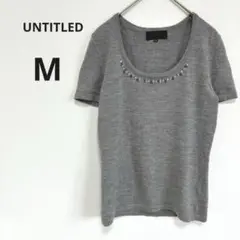 美品 アンタイトル UNTITLED M グレー 襟元ビジュー　半袖ニット