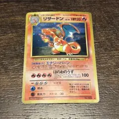 2026年最新】とりかえっこプリーズ リザードンの人気アイテム - メルカリ