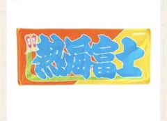 Item thumbnail for item 79441faa-7a4a-4874-ae36-a75a3a53477e