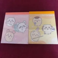 【新品】ちいかわミニメモ帳 2セット