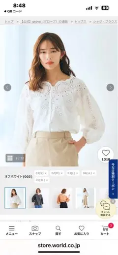 Item thumbnail for item 4098a529-ff5a-448f-bd2f-c091e58c6e32