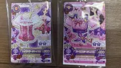 紫吹蘭 神崎美月 アイカツカード 復刻 セブンイレブン　匿名配送