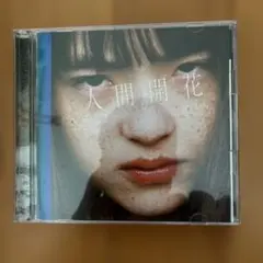 J30367】上原あずみ / 生きたくはない僕等 - メルカリ